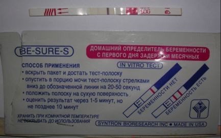 Дешевый тест не показывает беременность
