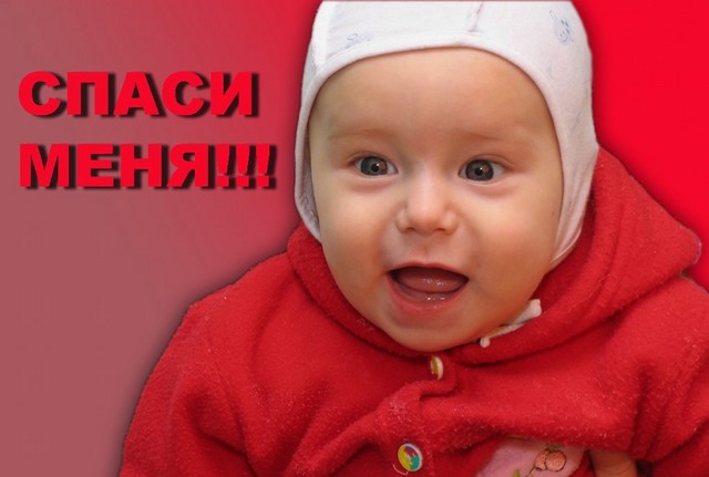 http://forum.materinstvo.ru/uploads/1195581581//post-25004-1195624161.jpg