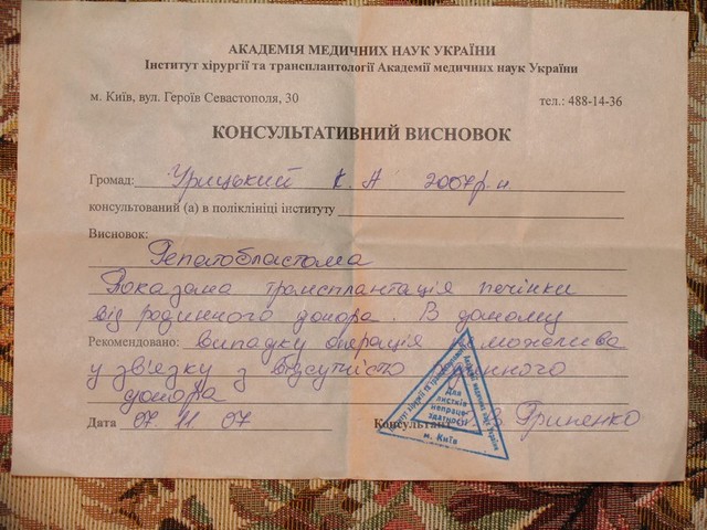 http://forum.materinstvo.ru/uploads/1195581581//post-25004-1195624325.jpg
