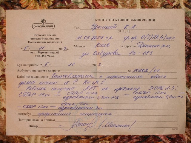 http://forum.materinstvo.ru/uploads/1195581581//post-25004-1195624362.jpg
