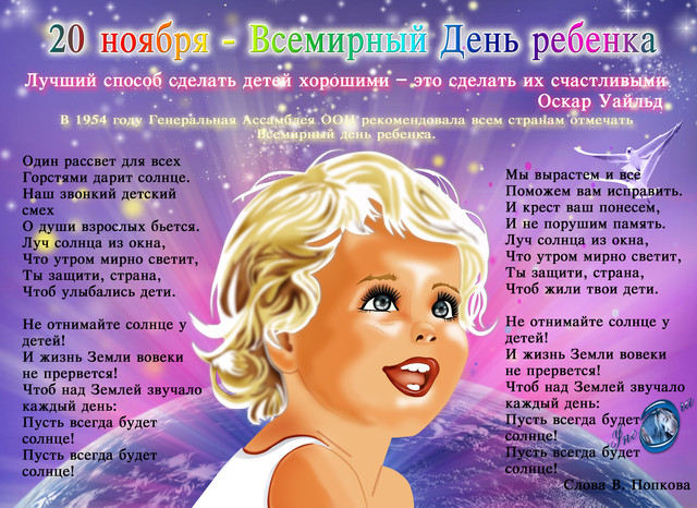http://forum.materinstvo.ru/uploads/1288992780/post-234166-1289014267.jpg