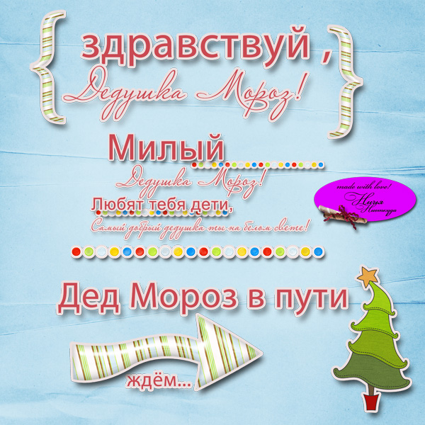 http://forum.materinstvo.ru/uploads/1324635192//post-347870-1324882032.jpg