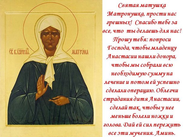 Молитва слова богу за все Молитва слова богу за все