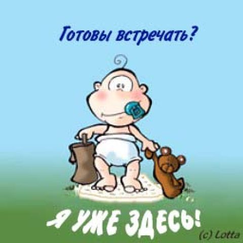 Поздравление для мамы с днем рождения сыночка 1 годик