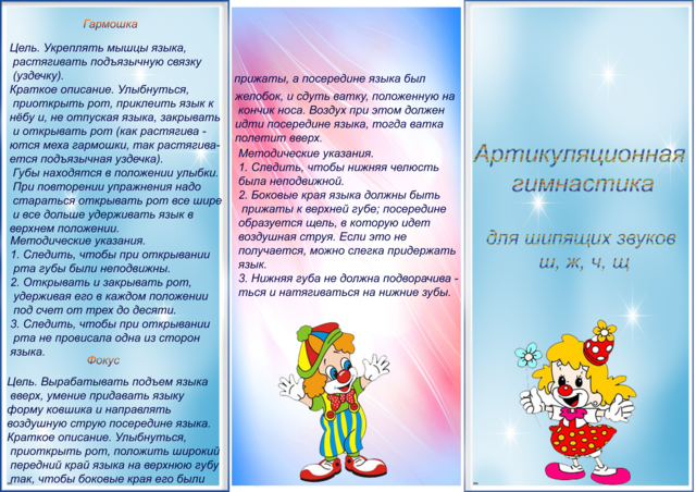 Как создать объявление со звуком