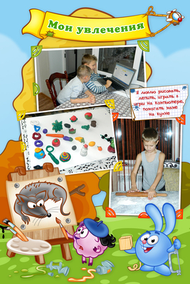 user posted image