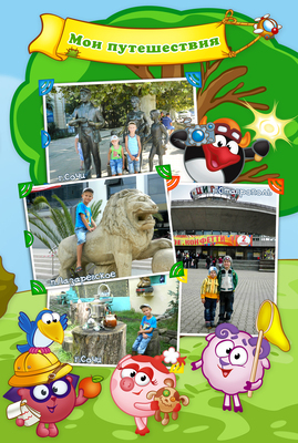 user posted image