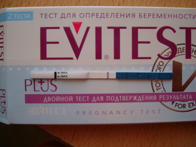 4 неделя беременности тест покажет. Тест на беременность. Тест на беременность до задержки. Тест на беременность современный. Точный тест на беременность.