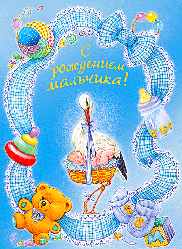 http://forum.materinstvo.ru/uploads/1237317421/post-5536-1237384661.gif