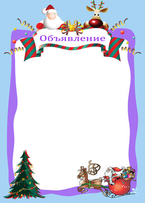 Материнство - Виньетки, грамоты, всё для детсада и школы ч. 12