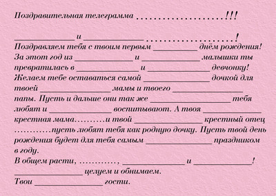 Открытки цветы, открытка с прилагательными на день рождения мужчине