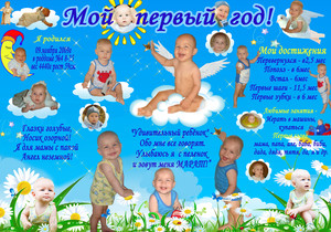 Подписи К Фото 1 Мес Ребенку