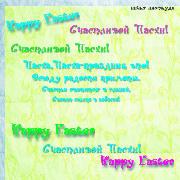 http://forum.materinstvo.ru/uploads/1300690319//post-347870-1300694323.jpg