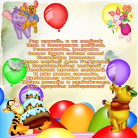 РЎС‚РµРїРµ 1 РіРѕРґРёРє