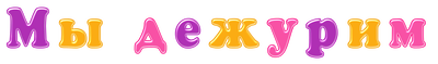 Picture background