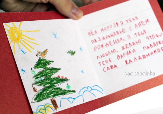 Как нарисовать красивую открытку деду на день рождения, поздравления днем