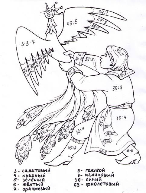 Новогодние раскраски примеры по математике 1 класс скачать без регистрации