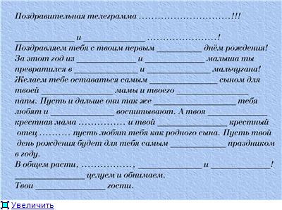 Открытки, открытка с прилагательными конкурс