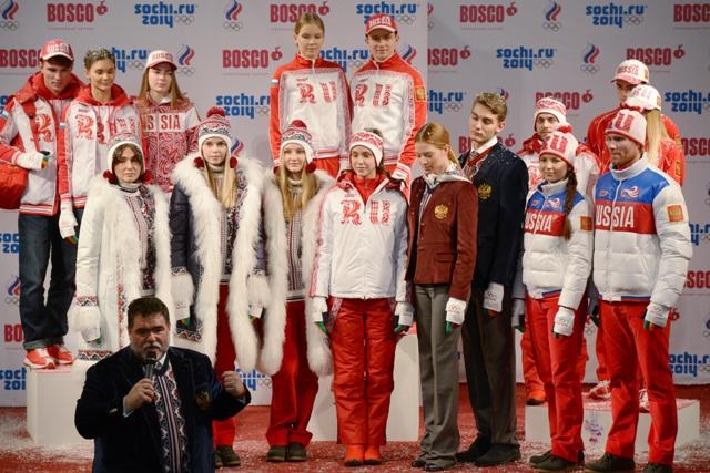 Боско форма сборной России