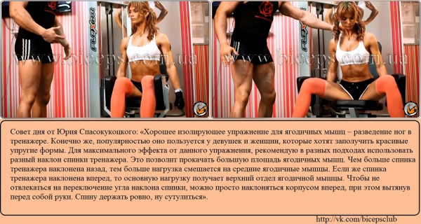 Программа спасокукоцкого
