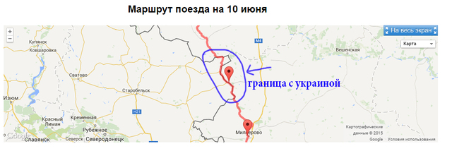 Расстояние до границы с украиной по прямой