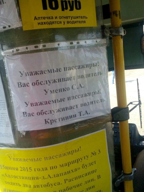 слабослышащий водитель знак