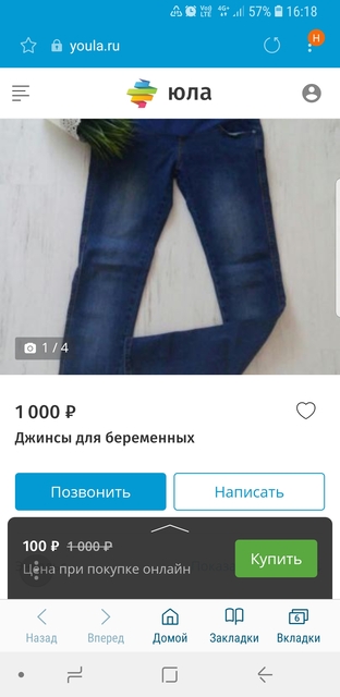 Стоимость Объявления На Юле