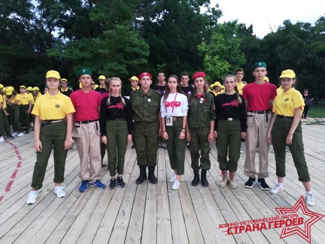 что делают в лагере страна героев. Смотреть фото что делают в лагере страна героев. Смотреть картинку что делают в лагере страна героев. Картинка про что делают в лагере страна героев. Фото что делают в лагере страна героев