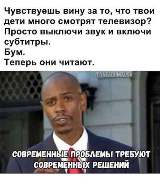 Завалялось тут случайно немного забавных картинок - ЯПлакалъ