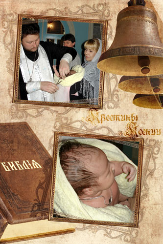 http://forum.materinstvo.ru/uploads/journals/1258842693/j36567_1258929777.jpg