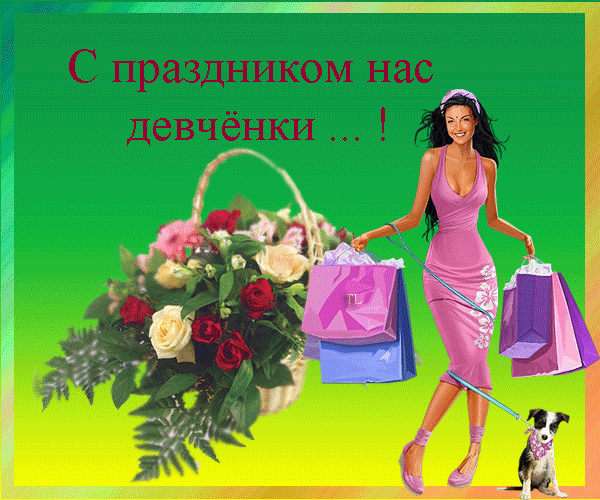 http://forum.materinstvo.ru/uploads/journals/1267866781/j38482_1267896734.gif
